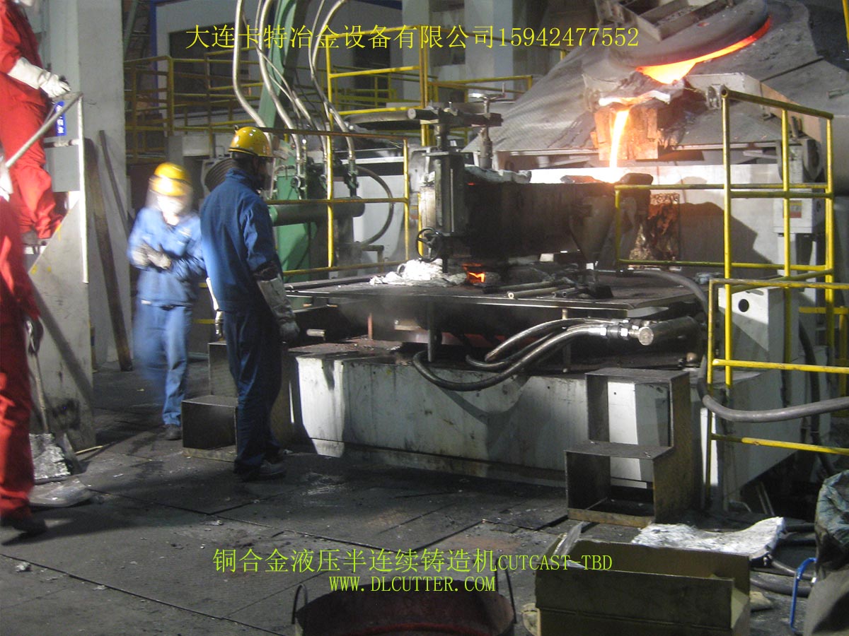 液壓半連續鑄造機-銅合金扁錠